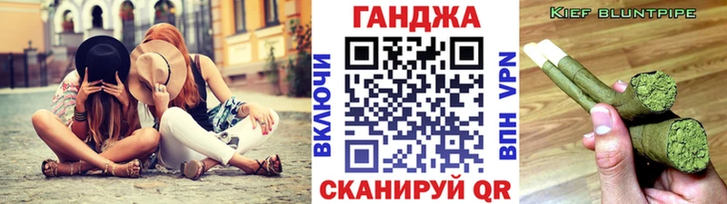 Продажа наркотиков Гурьевск Гашиш  МАРИХУАНА  Кокаин  Alpha-PVP  ОМГ ОМГ ТОР  Меф мяу мяу 