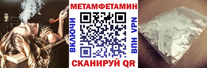 АМФ Розовый  hydra tor  Гурьевск 