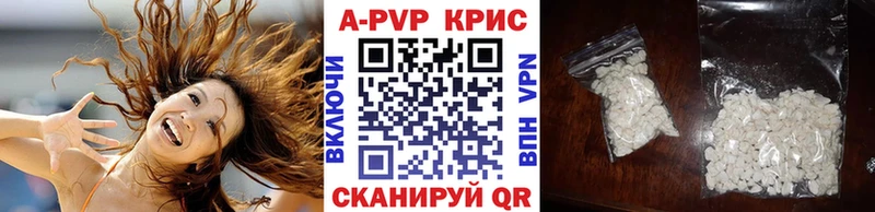 A PVP VHQ  хочу наркоту  Гурьевск 