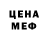 Alpha-PVP кристаллы Jenna Marry