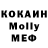 Метадон мёд Rajka Kikic