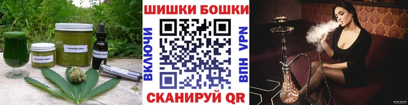 Canna-Cookies конопля  Гурьевск 