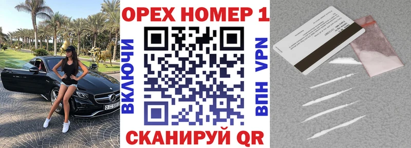 Кокаин Колумбийский  купить наркоту  Гурьевск 