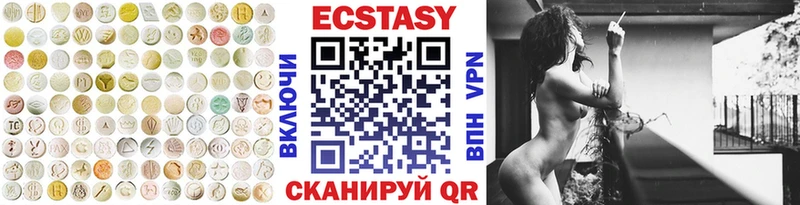 Экстази 300 mg МЕГА зеркало Гурьевск