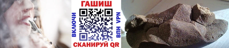 ГАШИШ хэш  Гурьевск 