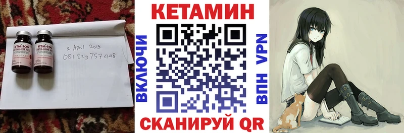 КЕТАМИН ketamine kraken как зайти Гурьевск