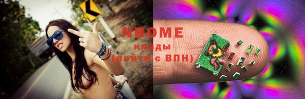 COCAINE Бородино