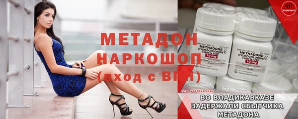 дмт Бугульма