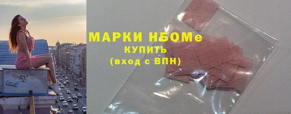 COCAINE Бородино