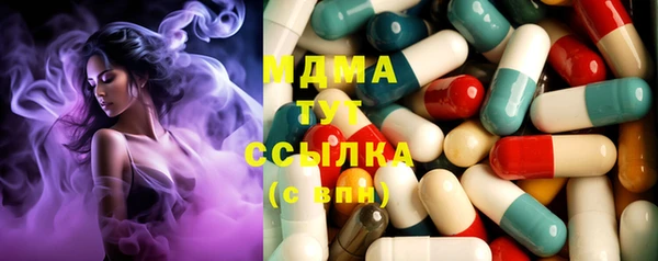 трава Бронницы