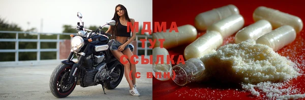COCAINE Бородино