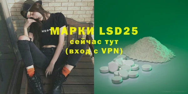 дмт Бугульма