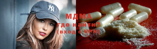 трава Бронницы