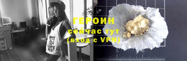трава Бронницы