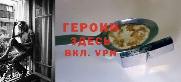 COCAINE Бородино