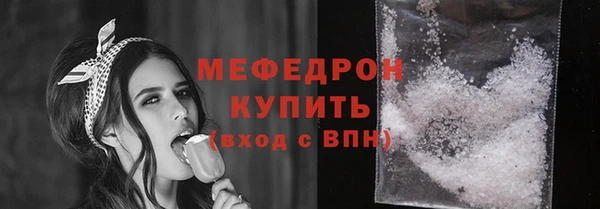 дмт Бугульма
