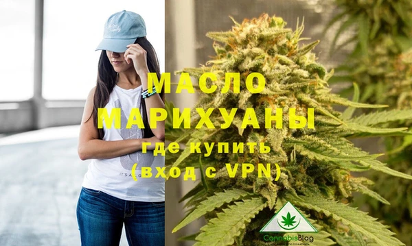 трава Бронницы
