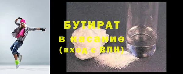 трава Бронницы