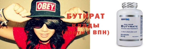 крисы Пересвет