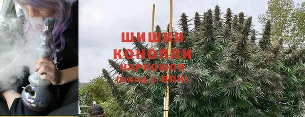 COCAINE Бородино