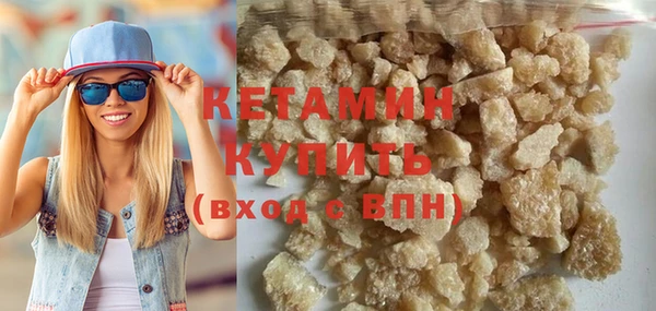 COCAINE Бородино