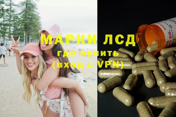COCAINE Бородино