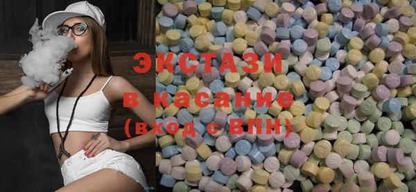 трава Бронницы