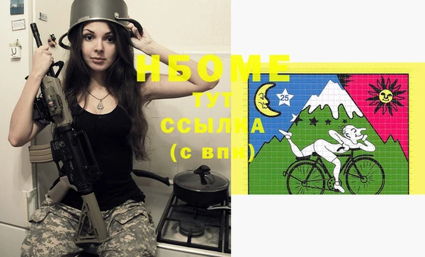 кокаин Богородицк