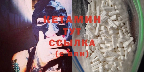 COCAINE Бородино