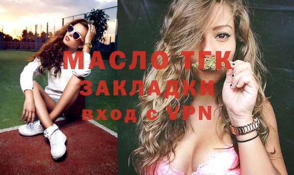 кокаин премиум Богородск