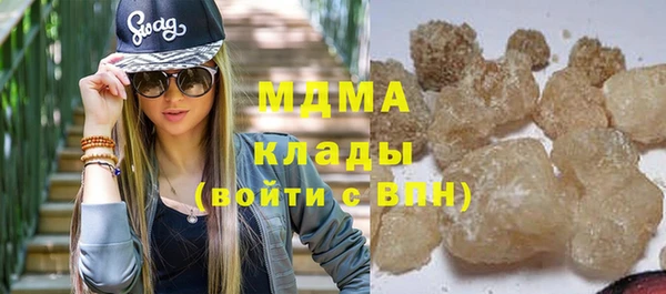 трава Бронницы