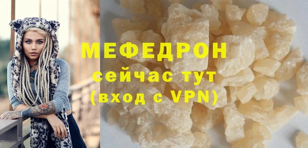 COCAINE Бородино