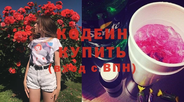 трава Бронницы