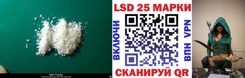 ЛСД экстази ecstasy  Гурьевск 